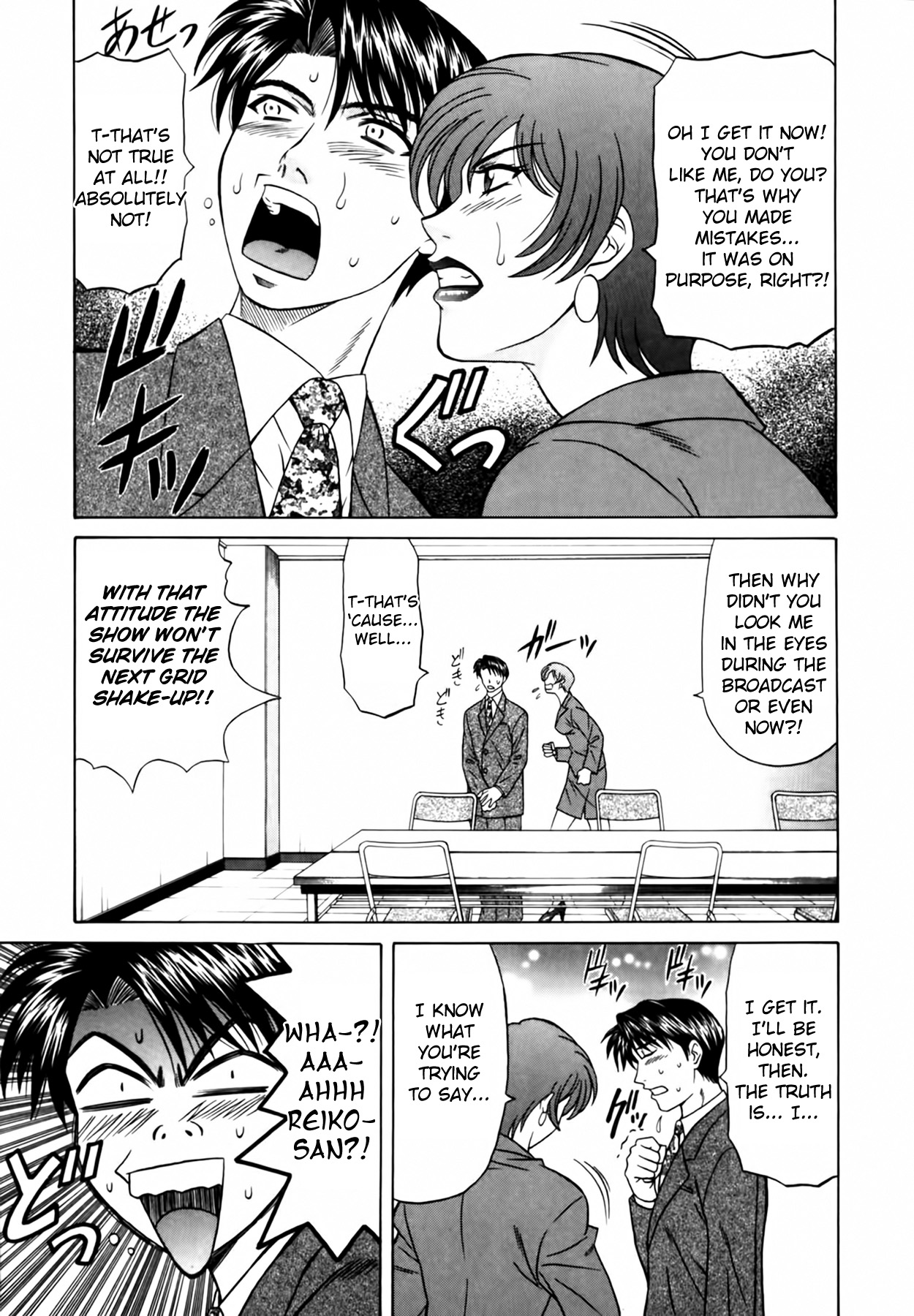 [Ozaki Akira] Caster Natsume Reiko no Yuuwaku Vol. 1 Ch.1-6 [English] 画像番号 13