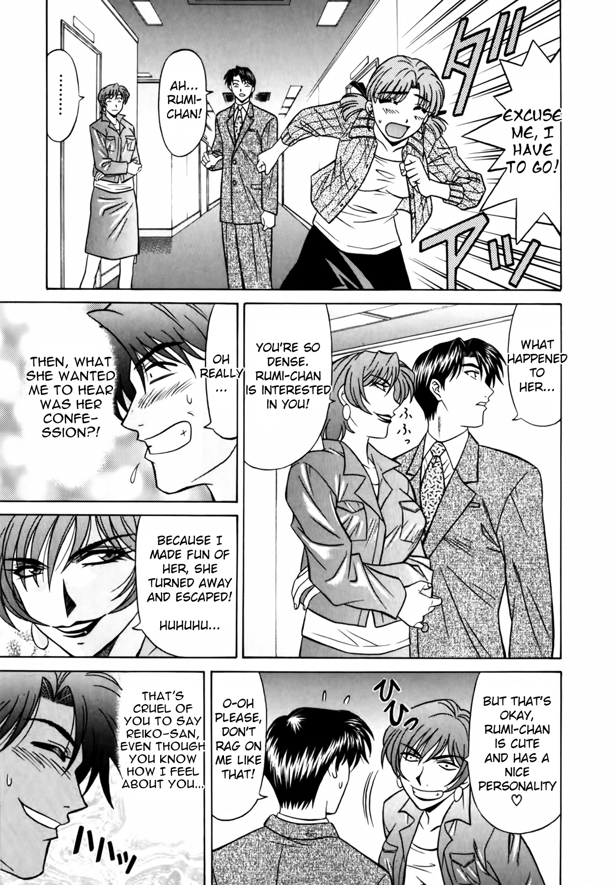 [Ozaki Akira] Caster Natsume Reiko no Yuuwaku Vol. 1 Ch.1-6 [English] 画像番号 34