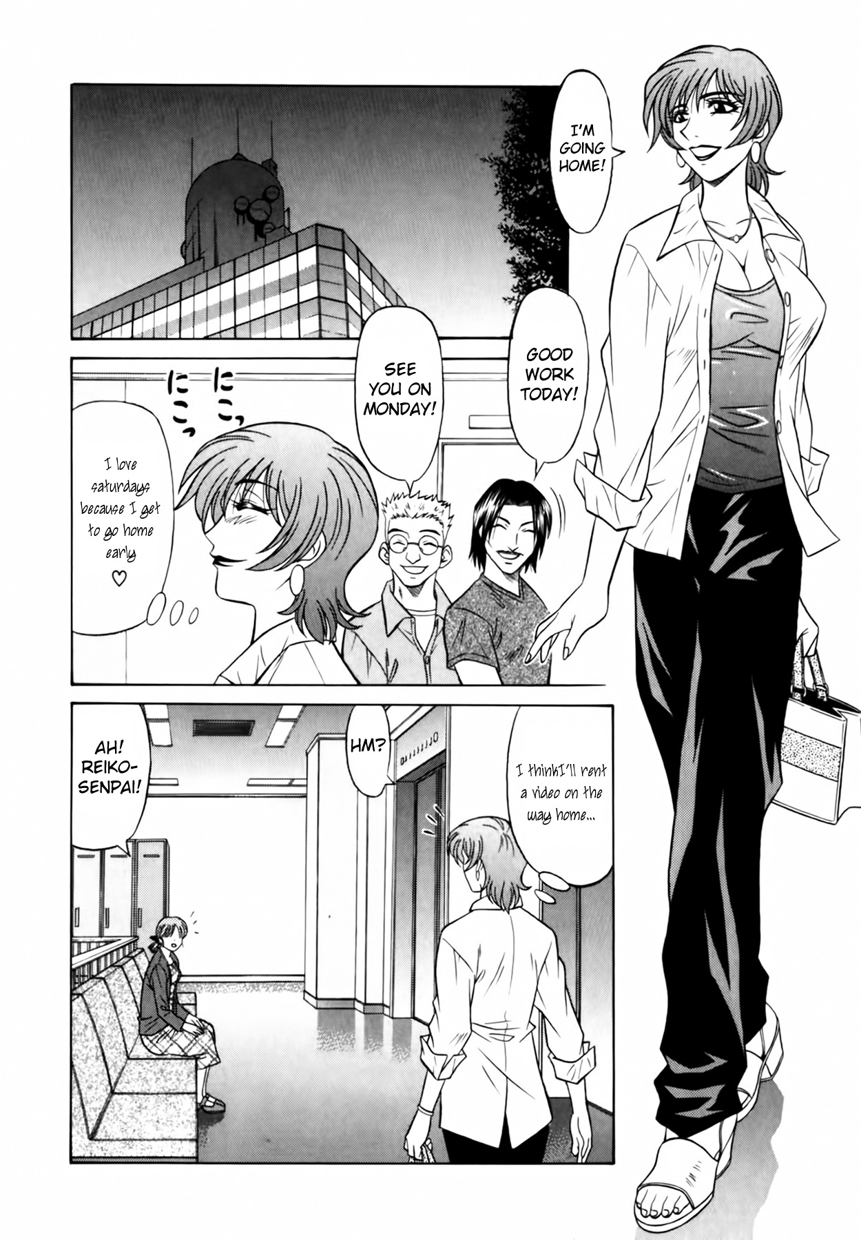 [Ozaki Akira] Caster Natsume Reiko no Yuuwaku Vol. 1 Ch.1-6 [English] 画像番号 35