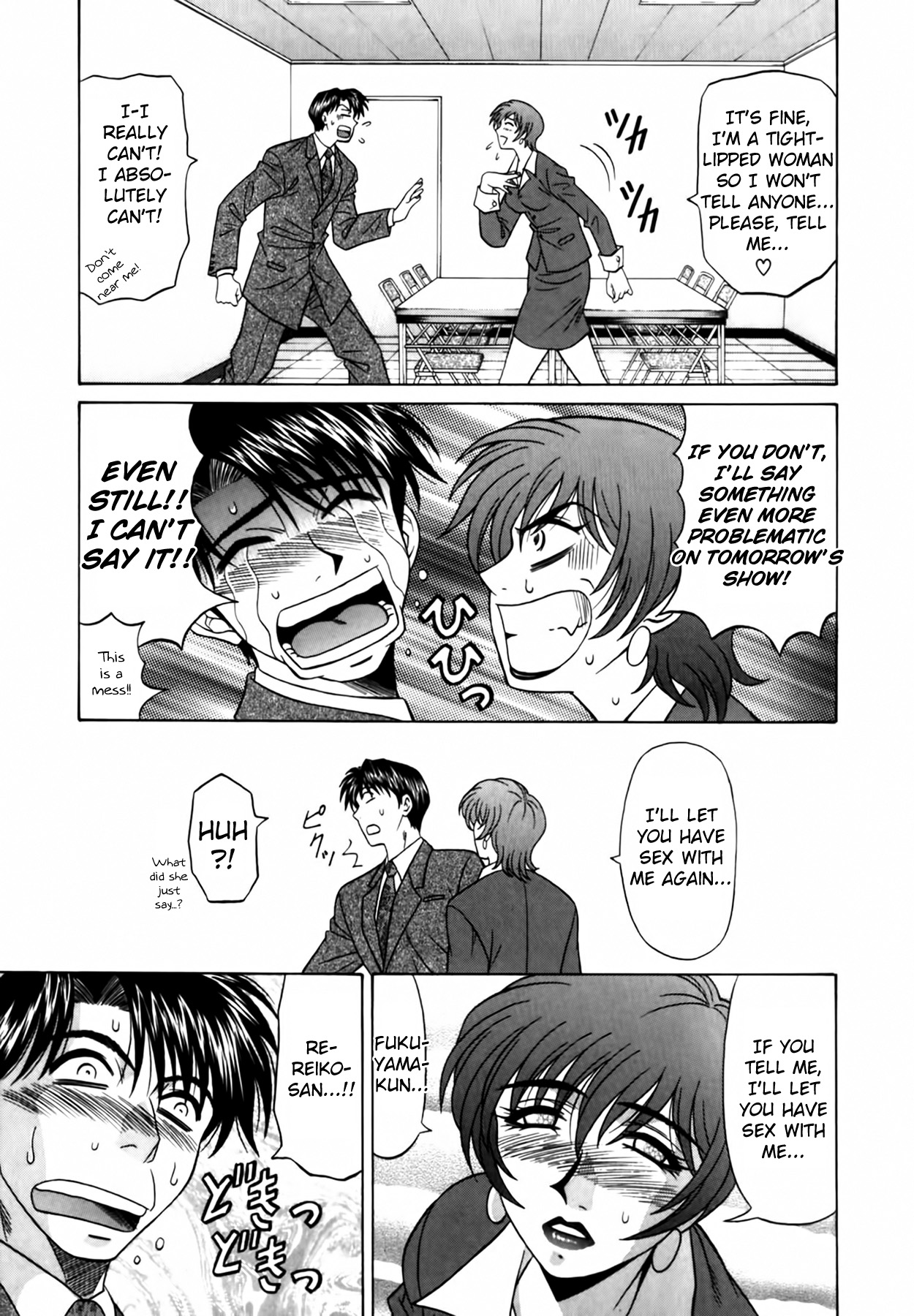 [Ozaki Akira] Caster Natsume Reiko no Yuuwaku Vol. 1 Ch.1-6 [English] 画像番号 57