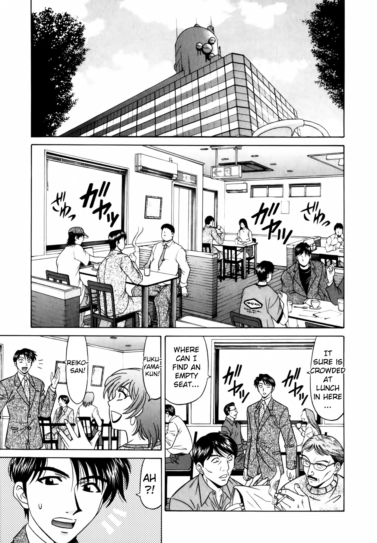 [Ozaki Akira] Caster Natsume Reiko no Yuuwaku Vol. 1 Ch.1-6 [English] 画像番号 70