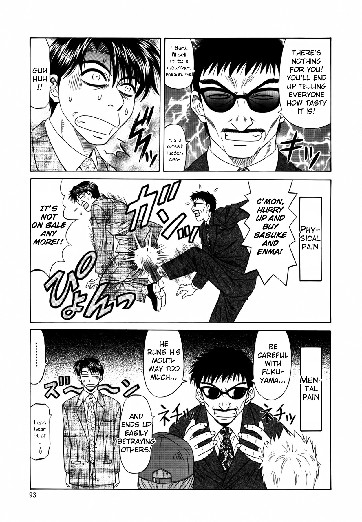 [Ozaki Akira] Caster Natsume Reiko no Yuuwaku Vol. 1 Ch.1-6 [English] 画像番号 97