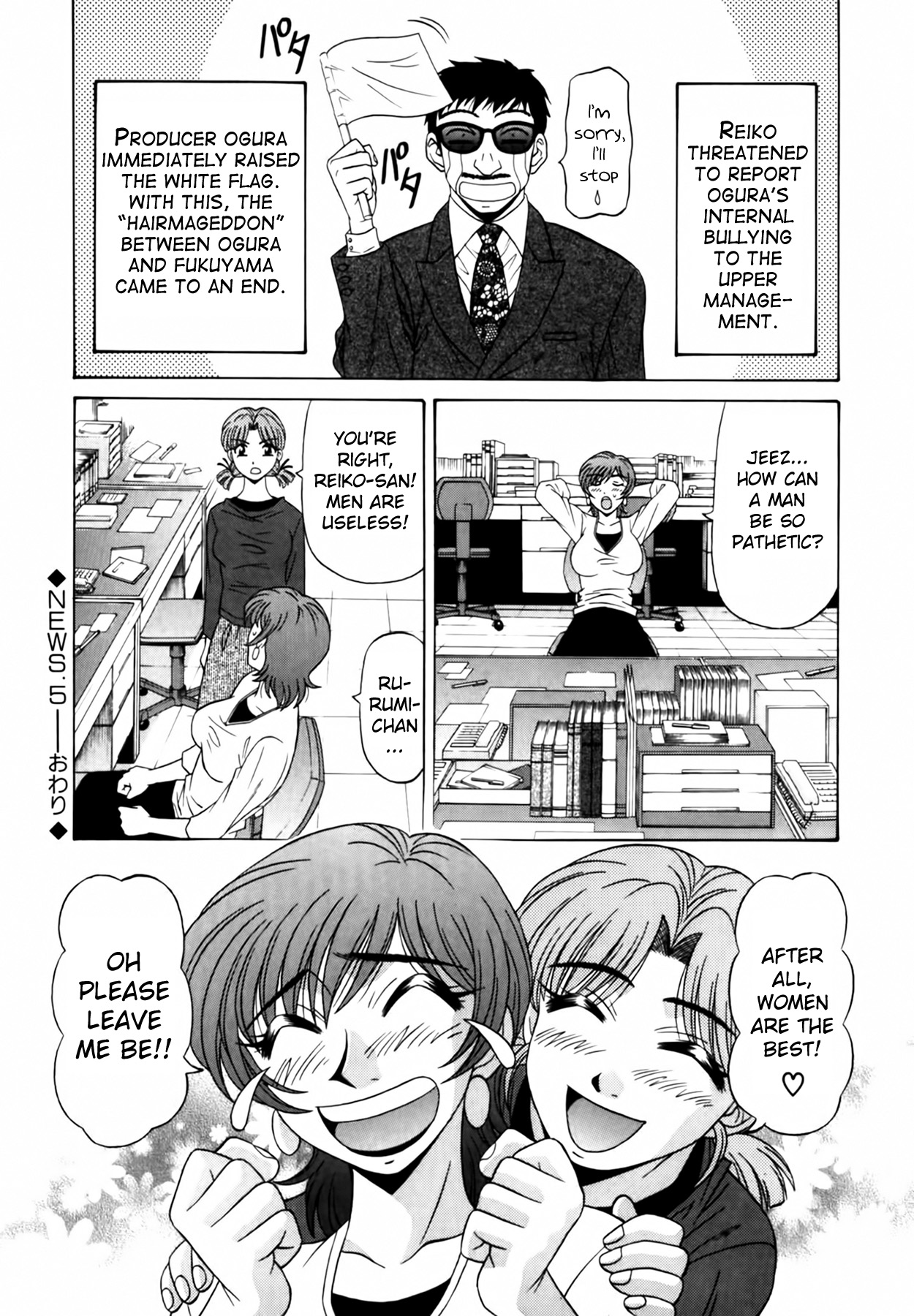 [Ozaki Akira] Caster Natsume Reiko no Yuuwaku Vol. 1 Ch.1-6 [English] 画像番号 106