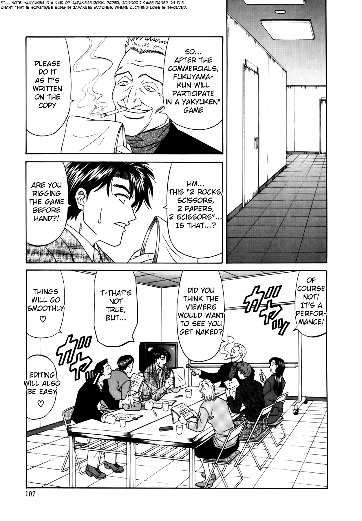 [Ozaki Akira] Caster Natsume Reiko no Yuuwaku Vol. 1 Ch.1-6 [English] 画像番号 113