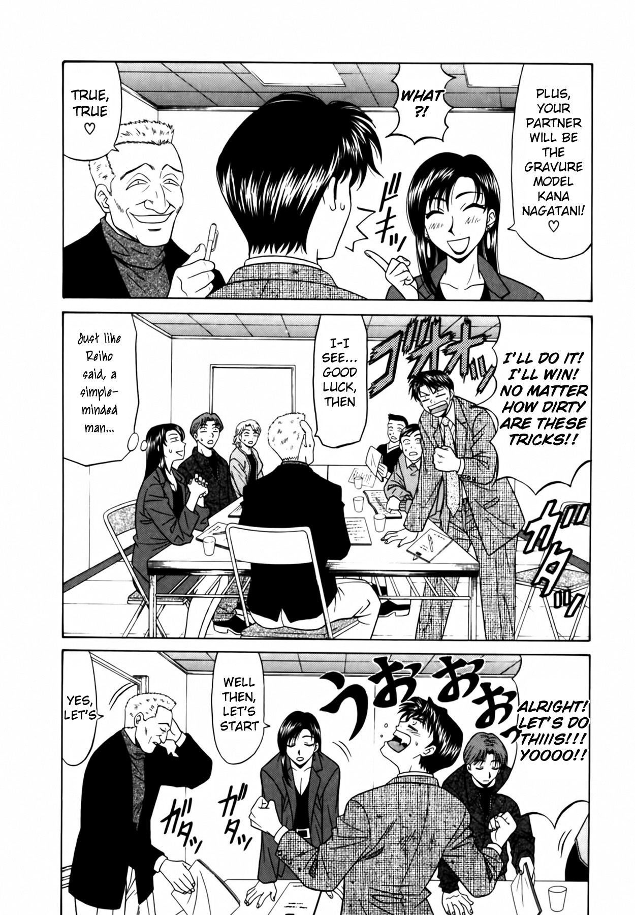 [Ozaki Akira] Caster Natsume Reiko no Yuuwaku Vol. 1 Ch.1-6 [English] 画像番号 114