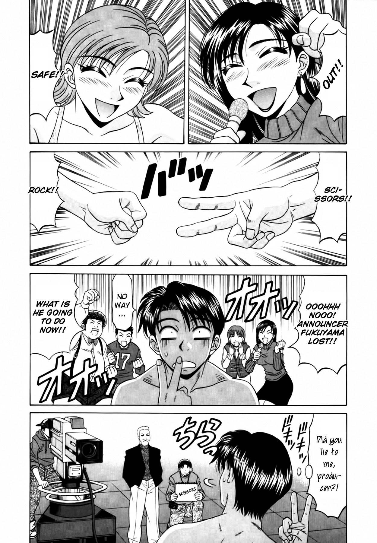 [Ozaki Akira] Caster Natsume Reiko no Yuuwaku Vol. 1 Ch.1-6 [English] 画像番号 116