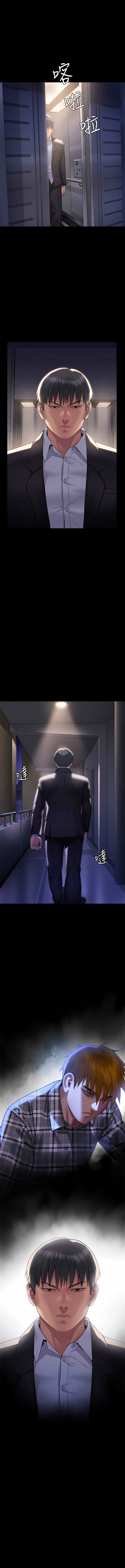 [韩漫]傀儡 Queen Bee 301-308 (七) [中文][连载中] image number 21