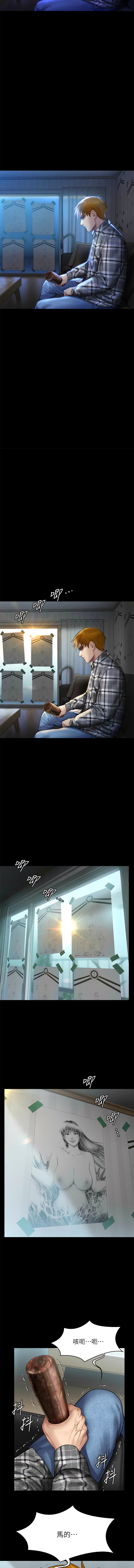 [韩漫]傀儡 Queen Bee 301-308 (七) [中文][连载中] image number 63