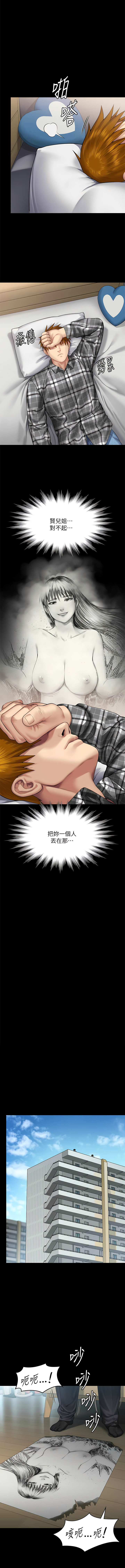 [韩漫]傀儡 Queen Bee 301-308 (七) [中文][连载中] image number 66