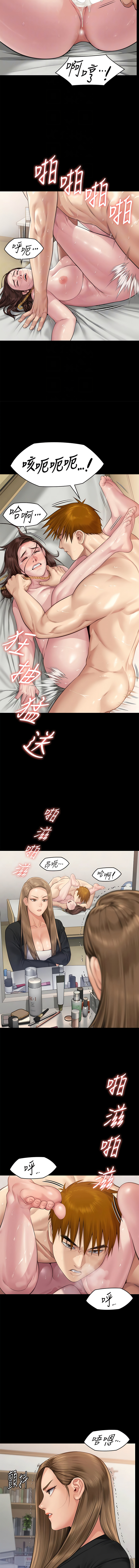 [韩漫]傀儡 Queen Bee 301-308 (七) [中文][连载中] image number 132