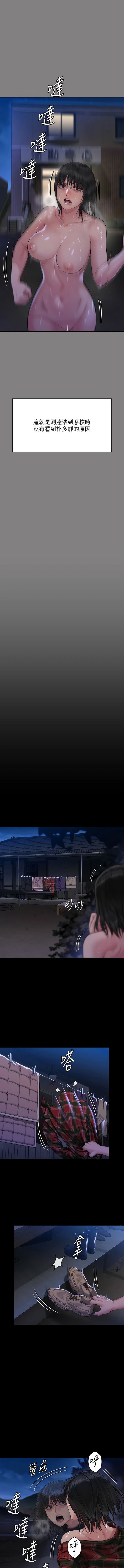 [韩漫]傀儡 Queen Bee 301-308 (七) [中文][连载中] image number 152