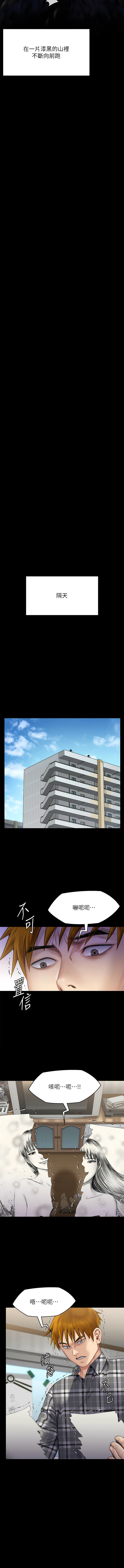 [韩漫]傀儡 Queen Bee 301-308 (七) [中文][连载中] image number 158