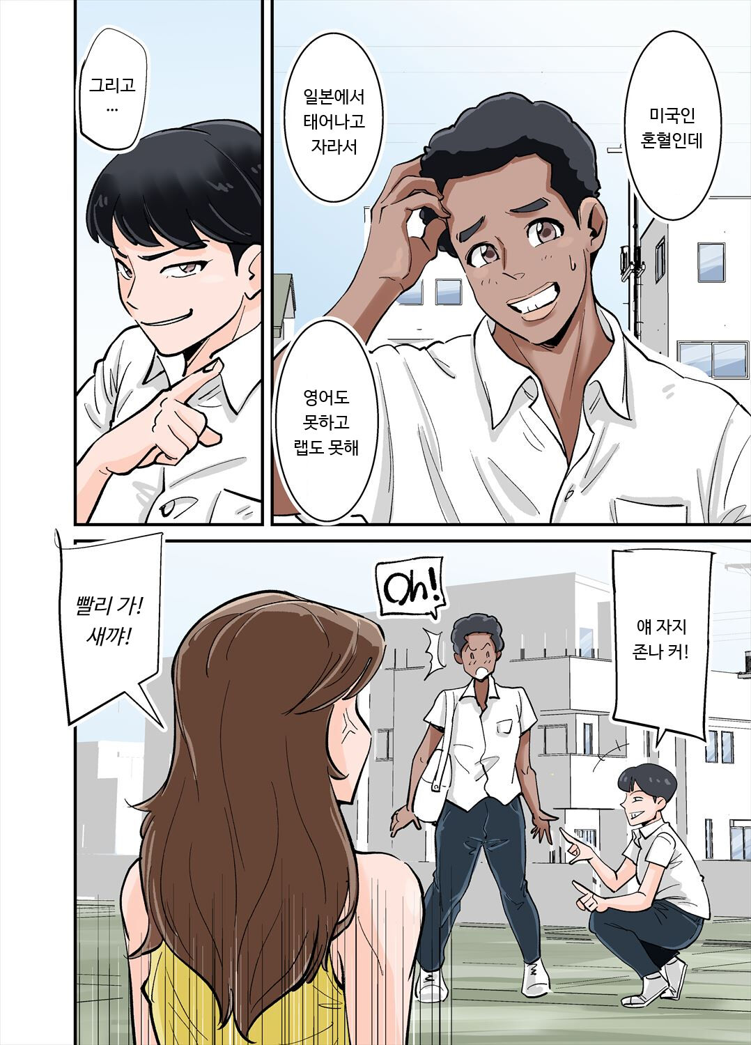 [nobu] Anthony | 안토니 [Korean] image number 5