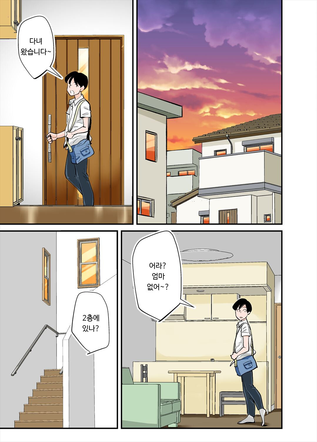 [nobu] Anthony | 안토니 [Korean] image number 26