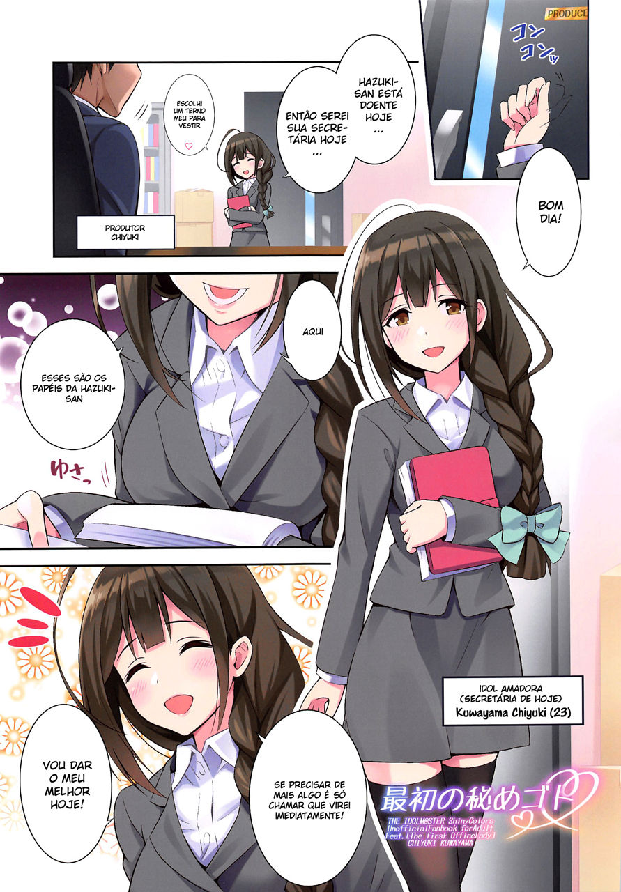 (COMIC1☆13) [tomatohouse-905's room (Urabi)] Saisho no Himegoto (THE iDOLM@STER: Shiny Colors) [Portuguese-BR] [DiegoVPR] numero di immagine  2