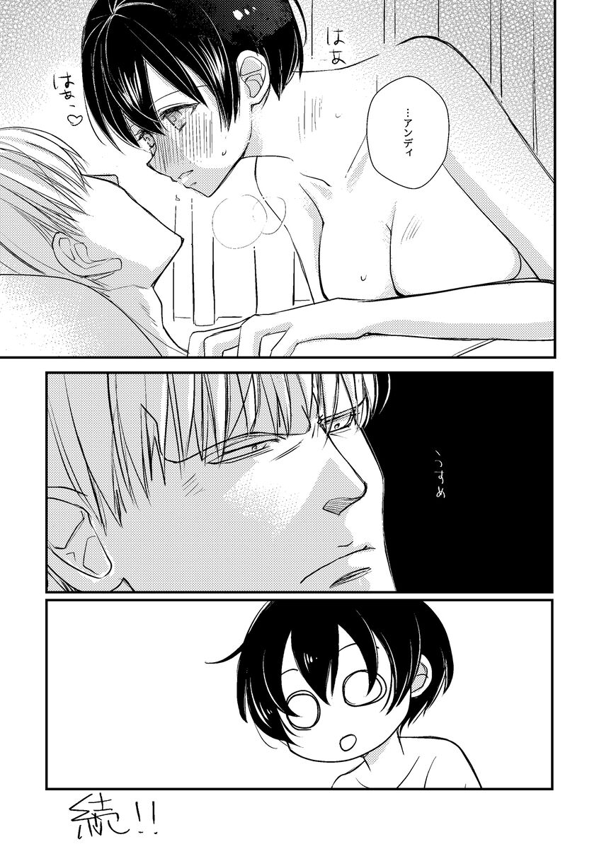 [Love You Only (Ogi)] WEB onrī tenji manga? (Undead Unluck) numero di immagine  14