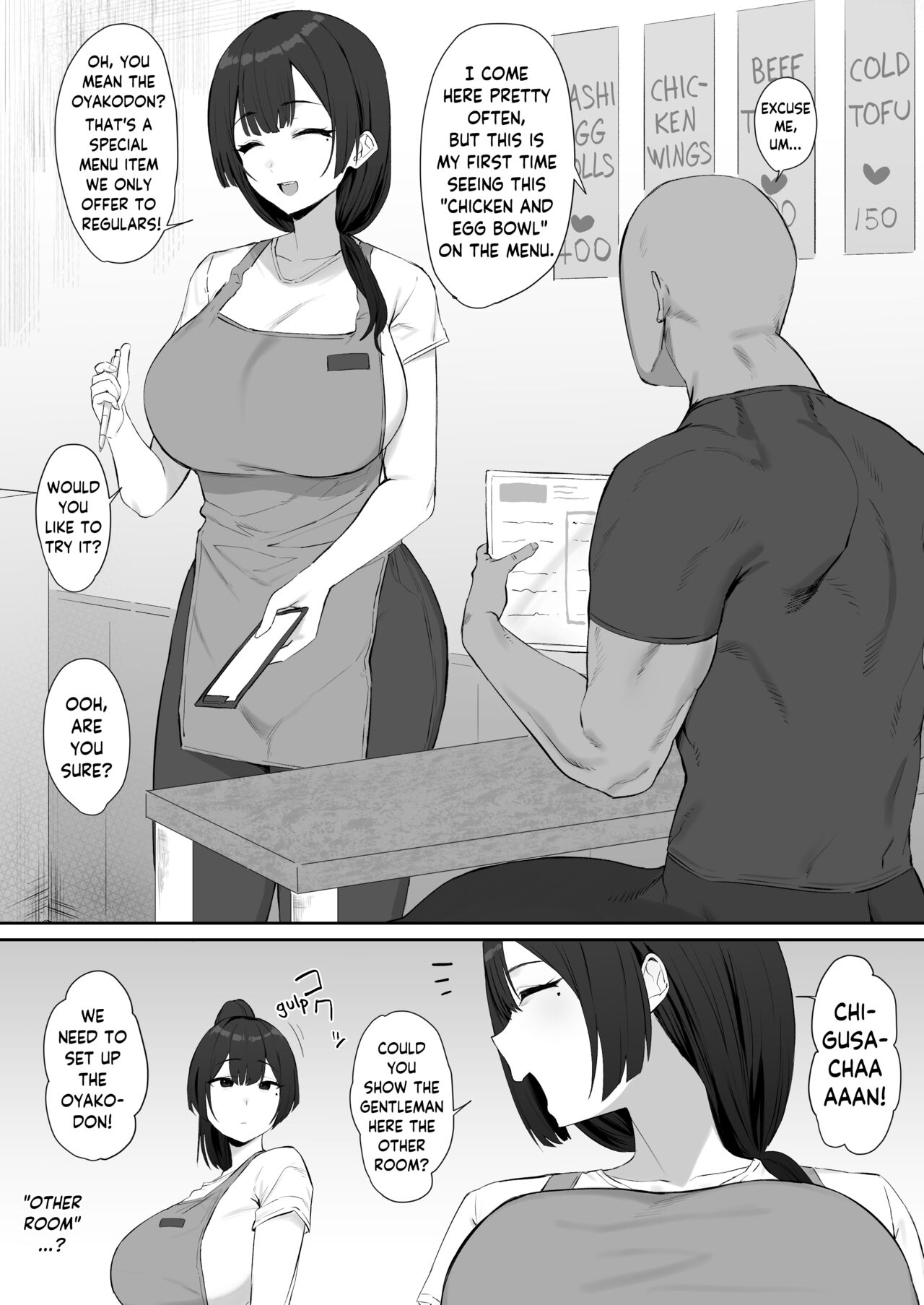 [Hotate-chan] Oyakodon [English] [SaLamiLid] 이미지 번호 1