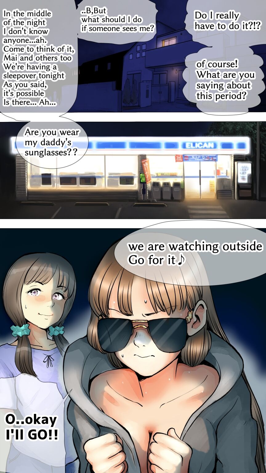 [Aino] Slumber Party [English] 图片编号 5