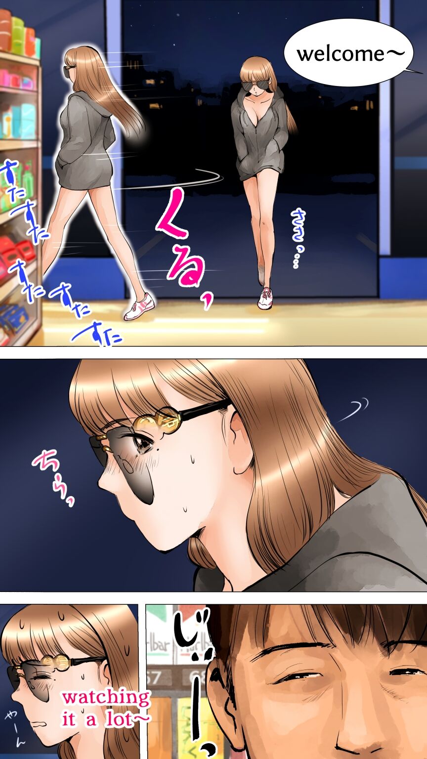 [Aino] Slumber Party [English] 图片编号 6