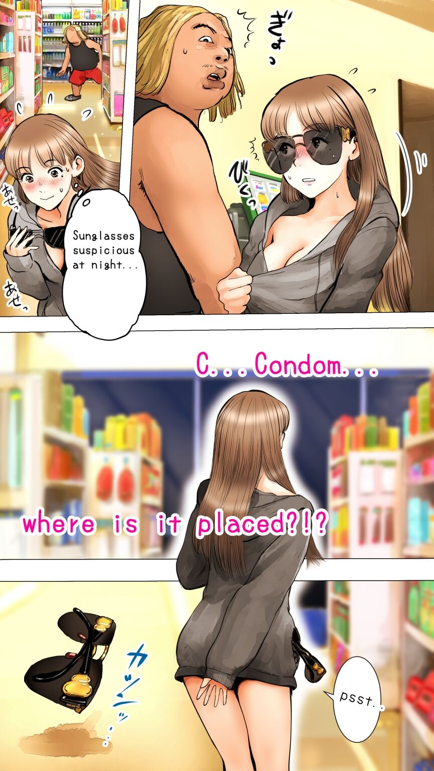 [Aino] Slumber Party [English] 图片编号 8