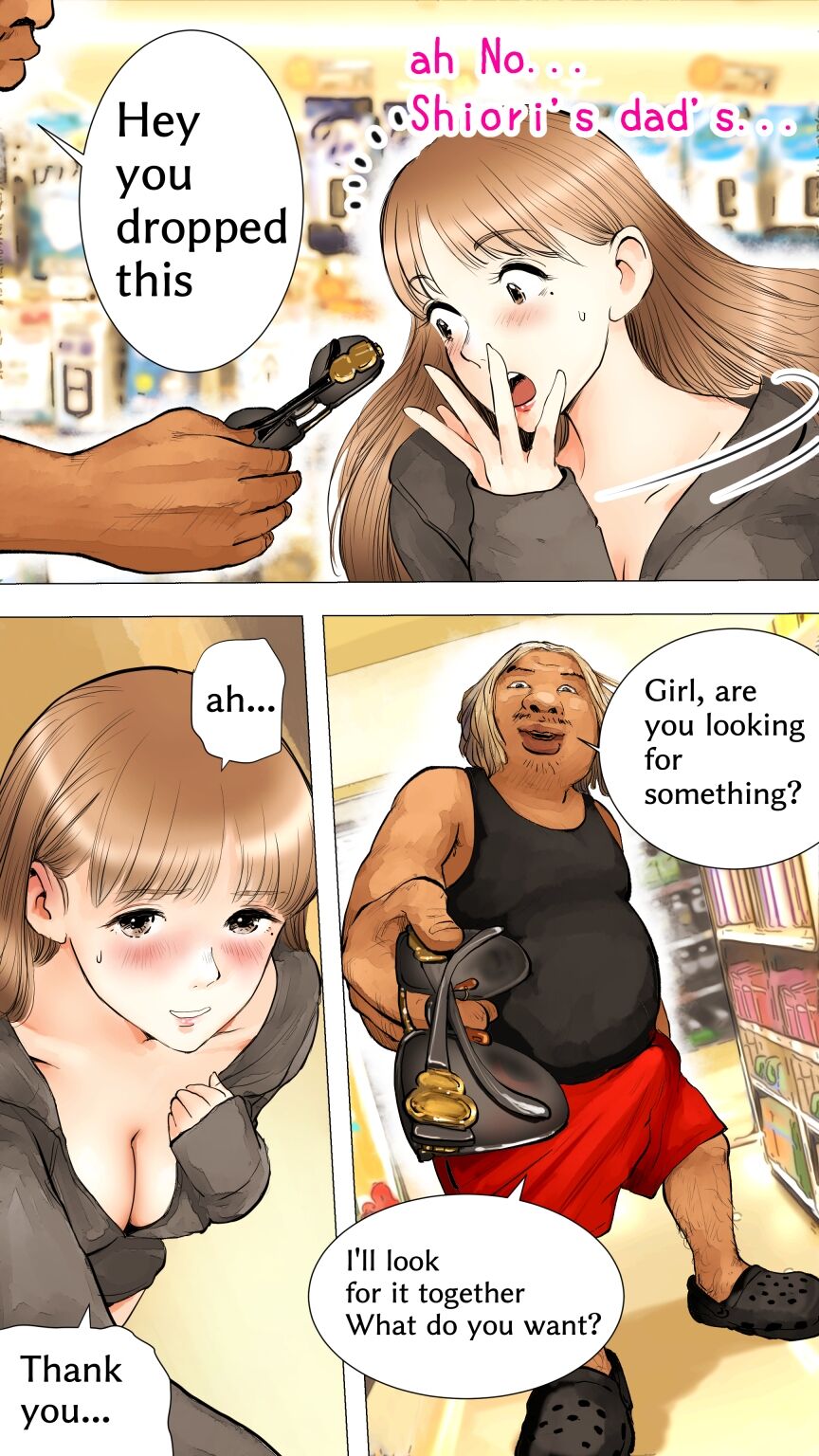 [Aino] Slumber Party [English] 图片编号 9