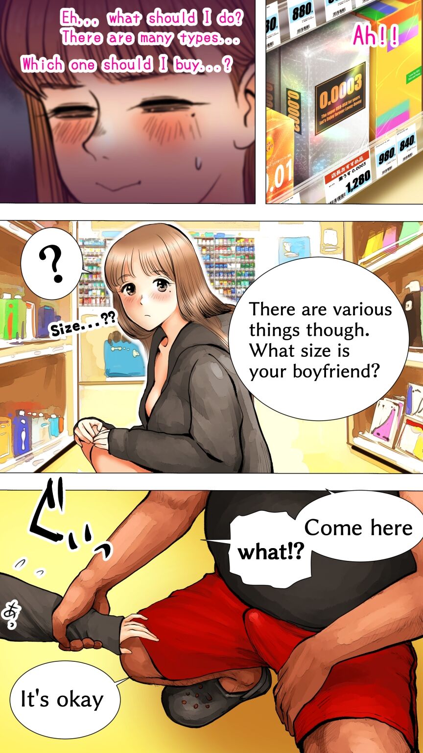 [Aino] Slumber Party [English] 图片编号 12