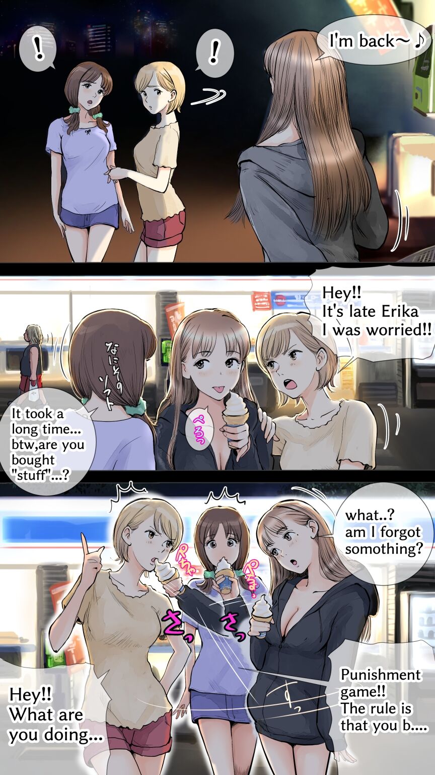 [Aino] Slumber Party [English] 图片编号 26