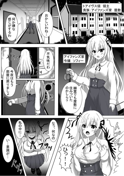 [Tanano Omochi] Tanano Omochi no Manga (Various) numero di immagine  1