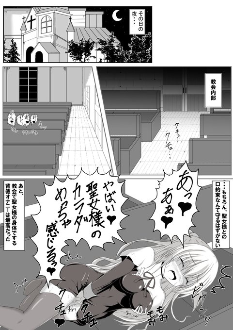 [Tanano Omochi] Tanano Omochi no Manga (Various) numero di immagine  19