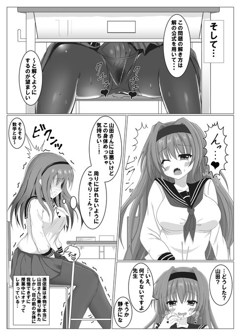 [Tanano Omochi] Tanano Omochi no Manga (Various) numero di immagine  23