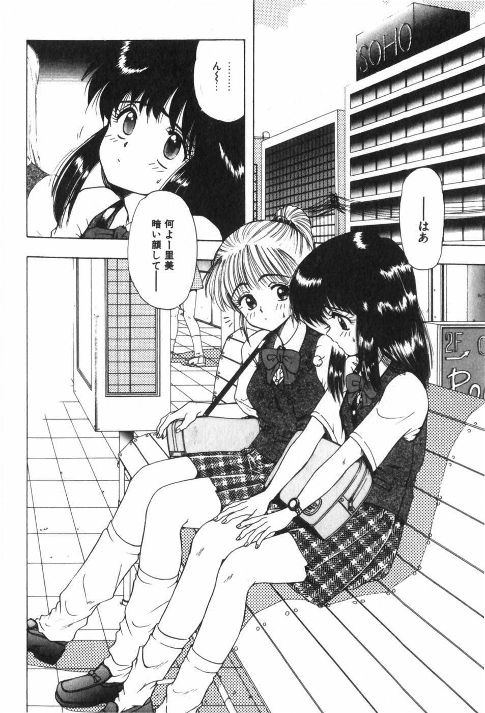 [Ohnuma Hiroshi] Funi Funi Hanjuku Musume 图片编号 12