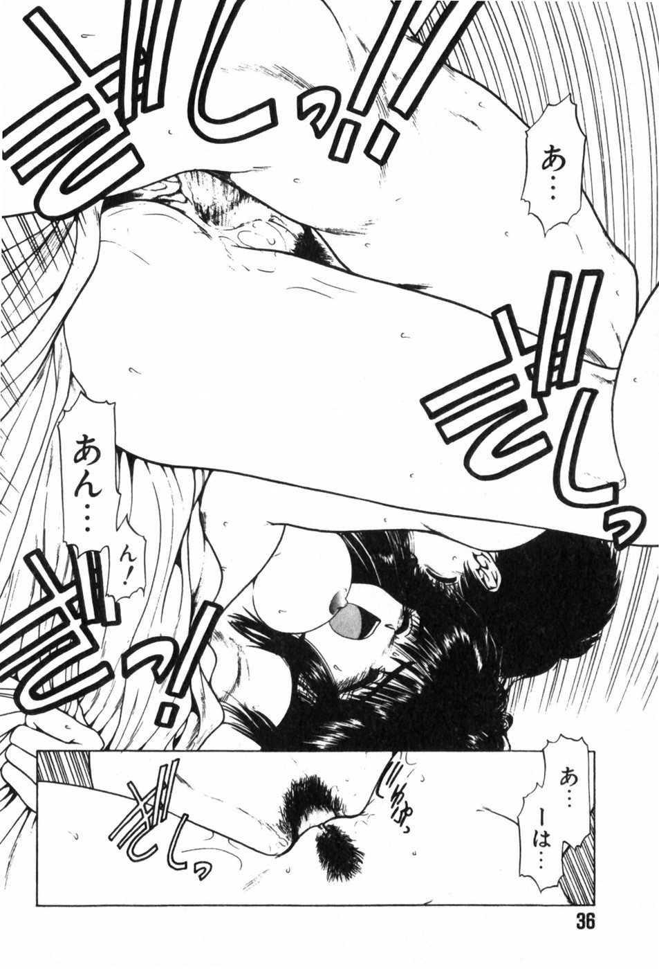 [Ohnuma Hiroshi] Funi Funi Hanjuku Musume 图片编号 40