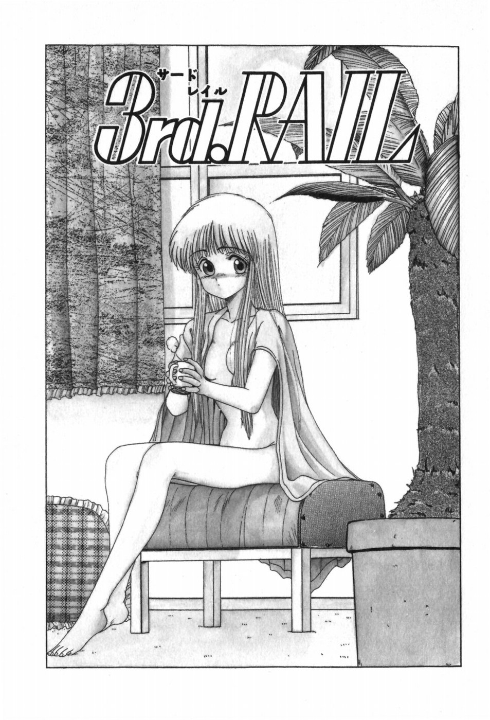 [Ohnuma Hiroshi] Funi Funi Hanjuku Musume 图片编号 93