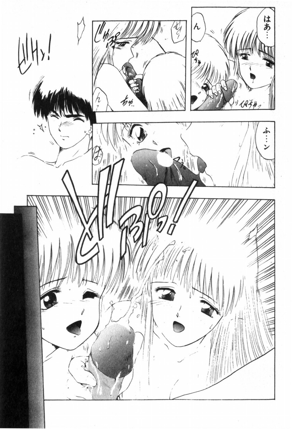 [Ohnuma Hiroshi] Funi Funi Hanjuku Musume 图片编号 109