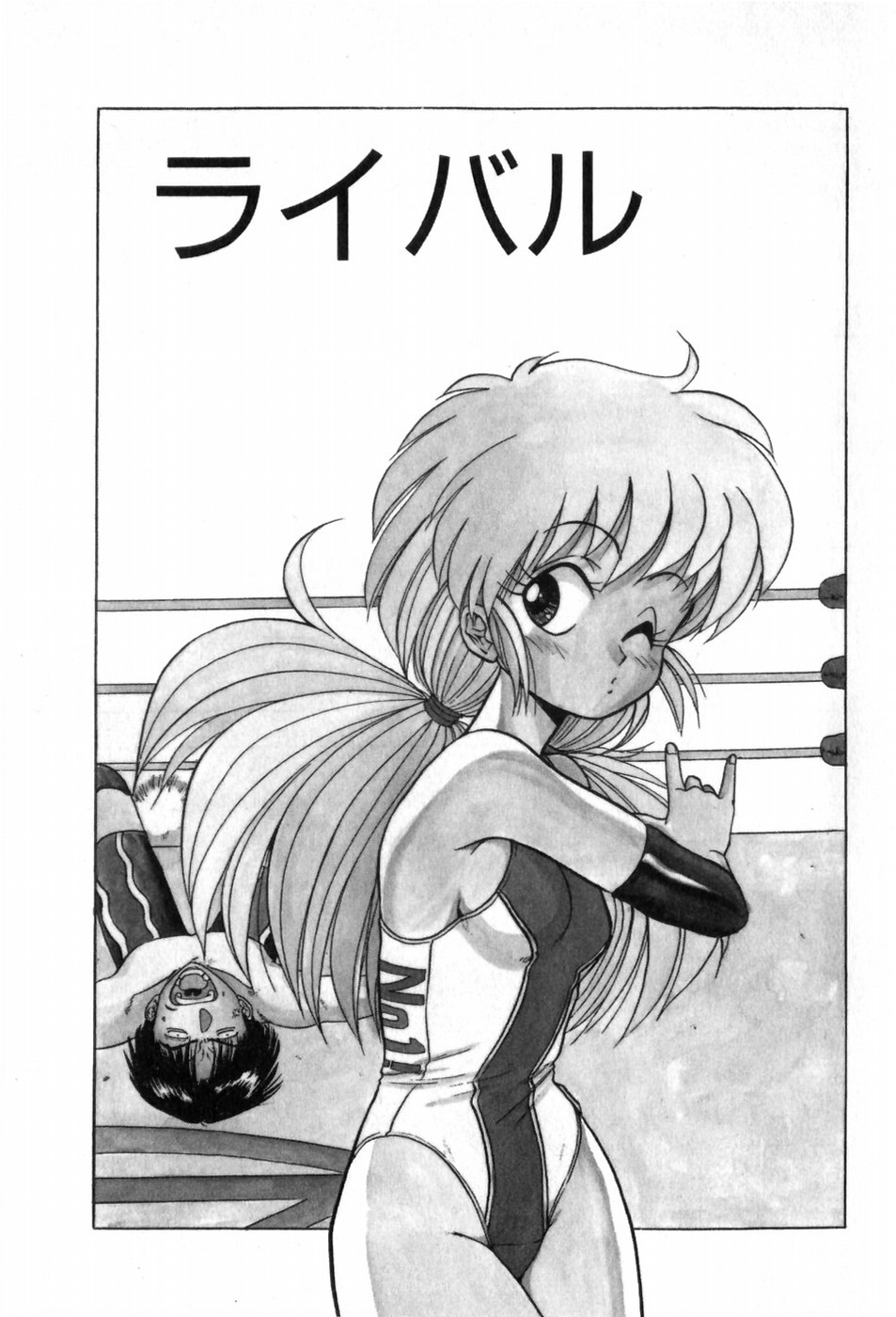 [Ohnuma Hiroshi] Funi Funi Hanjuku Musume 图片编号 111