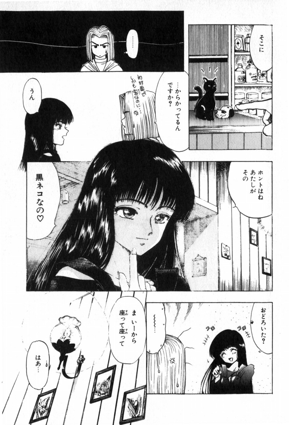 [Ohnuma Hiroshi] Funi Funi Hanjuku Musume 图片编号 133