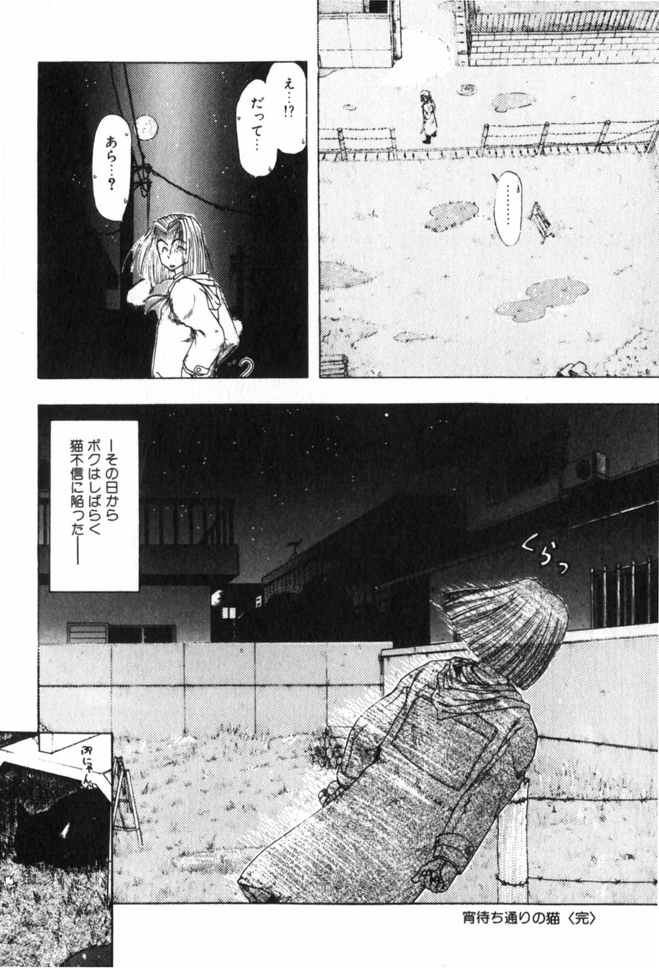 [Ohnuma Hiroshi] Funi Funi Hanjuku Musume 图片编号 144