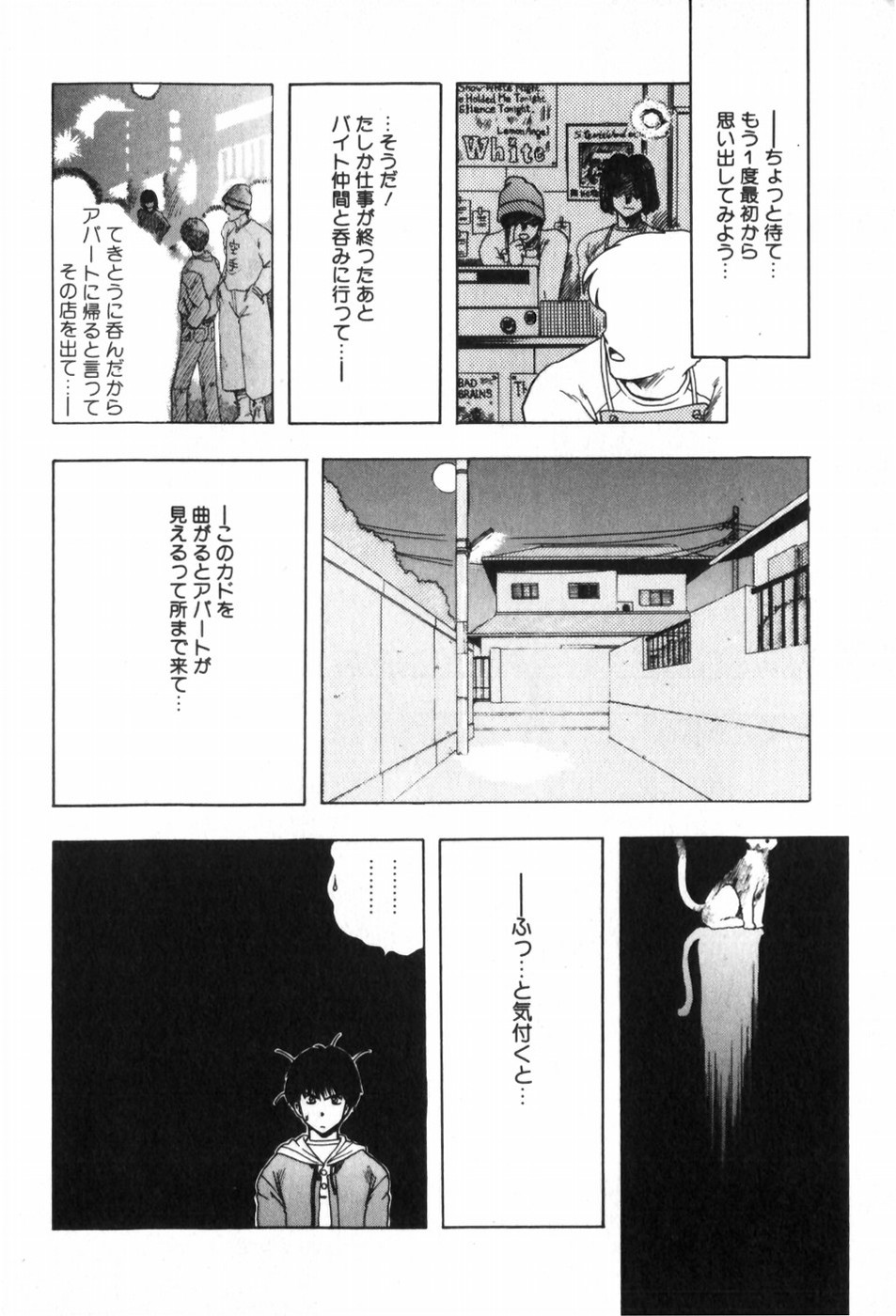 [Ohnuma Hiroshi] Funi Funi Hanjuku Musume 图片编号 146