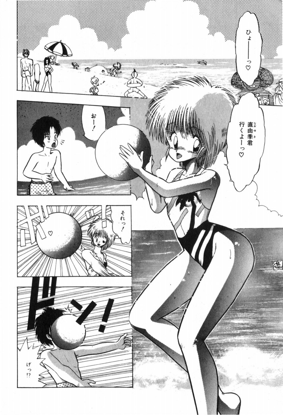 [Ohnuma Hiroshi] Funi Funi Hanjuku Musume 图片编号 162