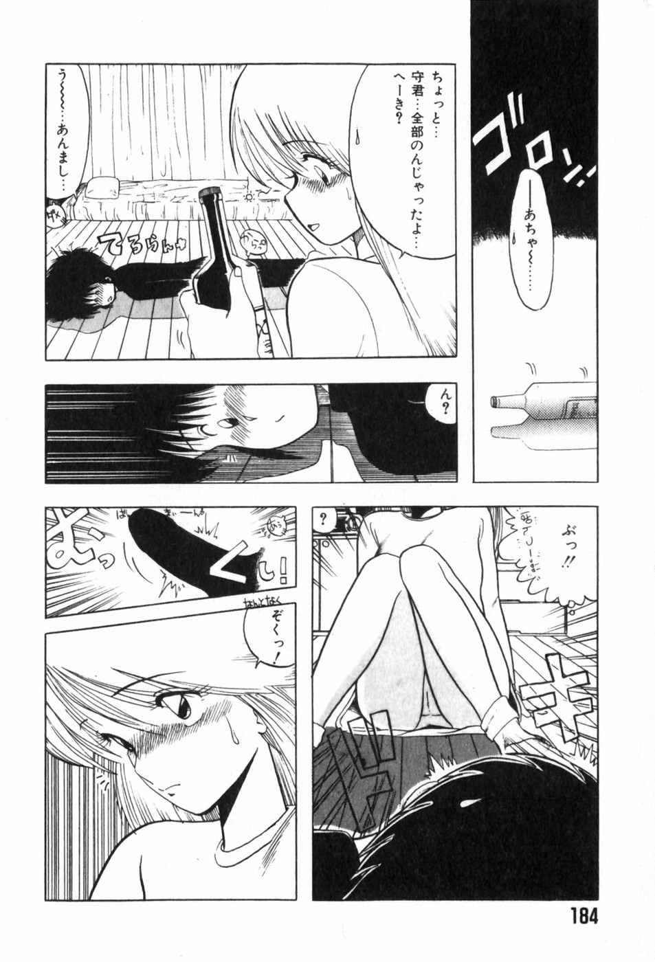 [Ohnuma Hiroshi] Funi Funi Hanjuku Musume 图片编号 188