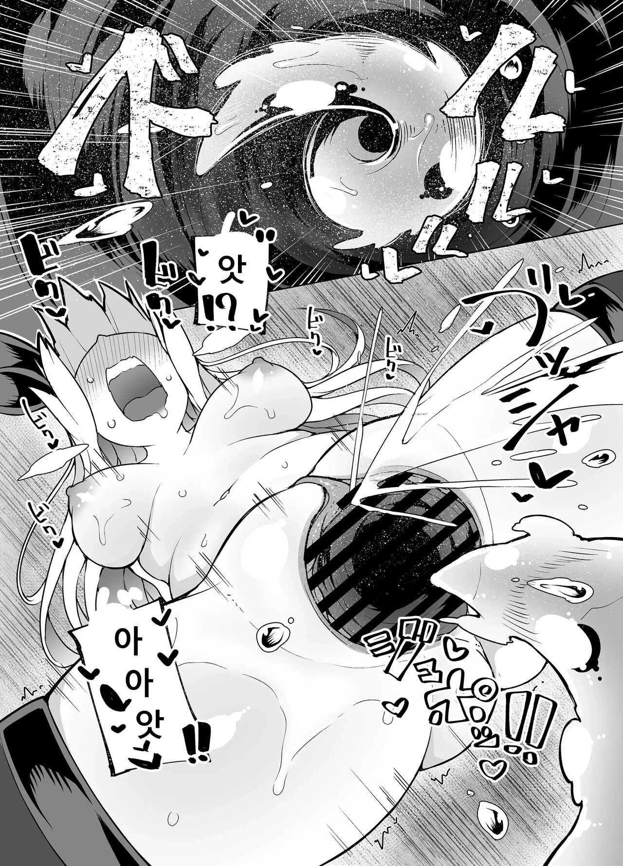 [KENTO (KENTO OKAYAMA)] Nakimushihime to Shitennou 2 - Renzoku Ikishio Daisakusen - [korean] image number 12