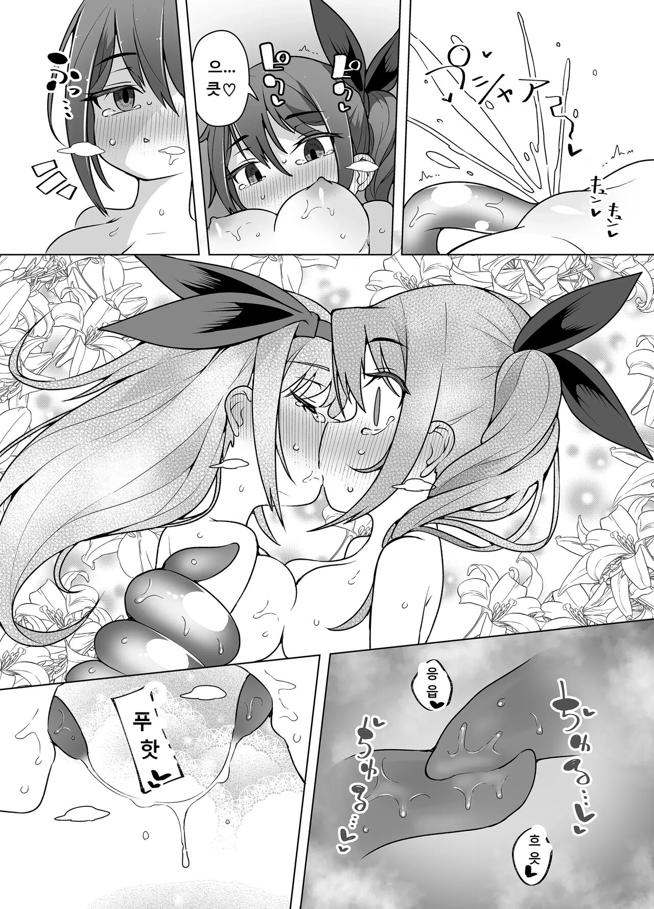 [KENTO (KENTO OKAYAMA)] Nakimushihime to Shitennou 2 - Renzoku Ikishio Daisakusen - [korean] image number 22