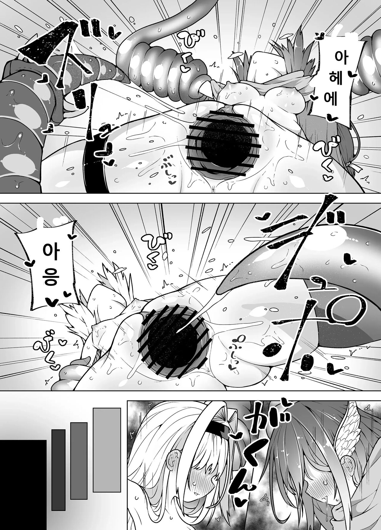 [KENTO (KENTO OKAYAMA)] Kyuuenmachi no Rurua - Rurua Waiting for Help - Dungeon no Saikasou de Ikasareru Yuushachan - [Korean] image number 34