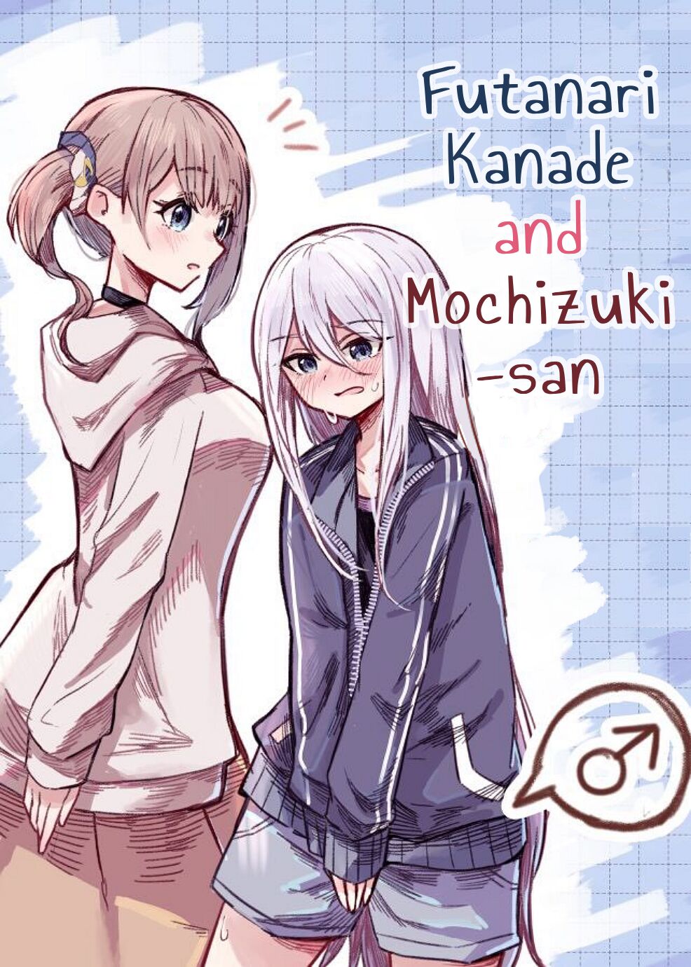[Napopasu] Futanari Kanade and Mochizuki-san (Project Sekai) [English] Bildnummer 1