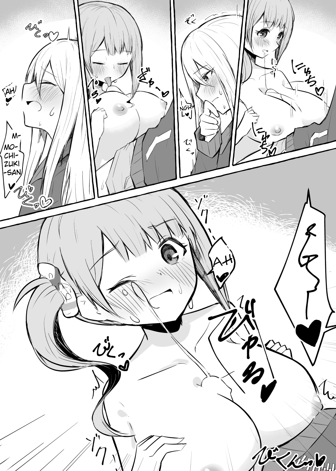 [Napopasu] Futanari Kanade and Mochizuki-san (Project Sekai) [English] Bildnummer 6