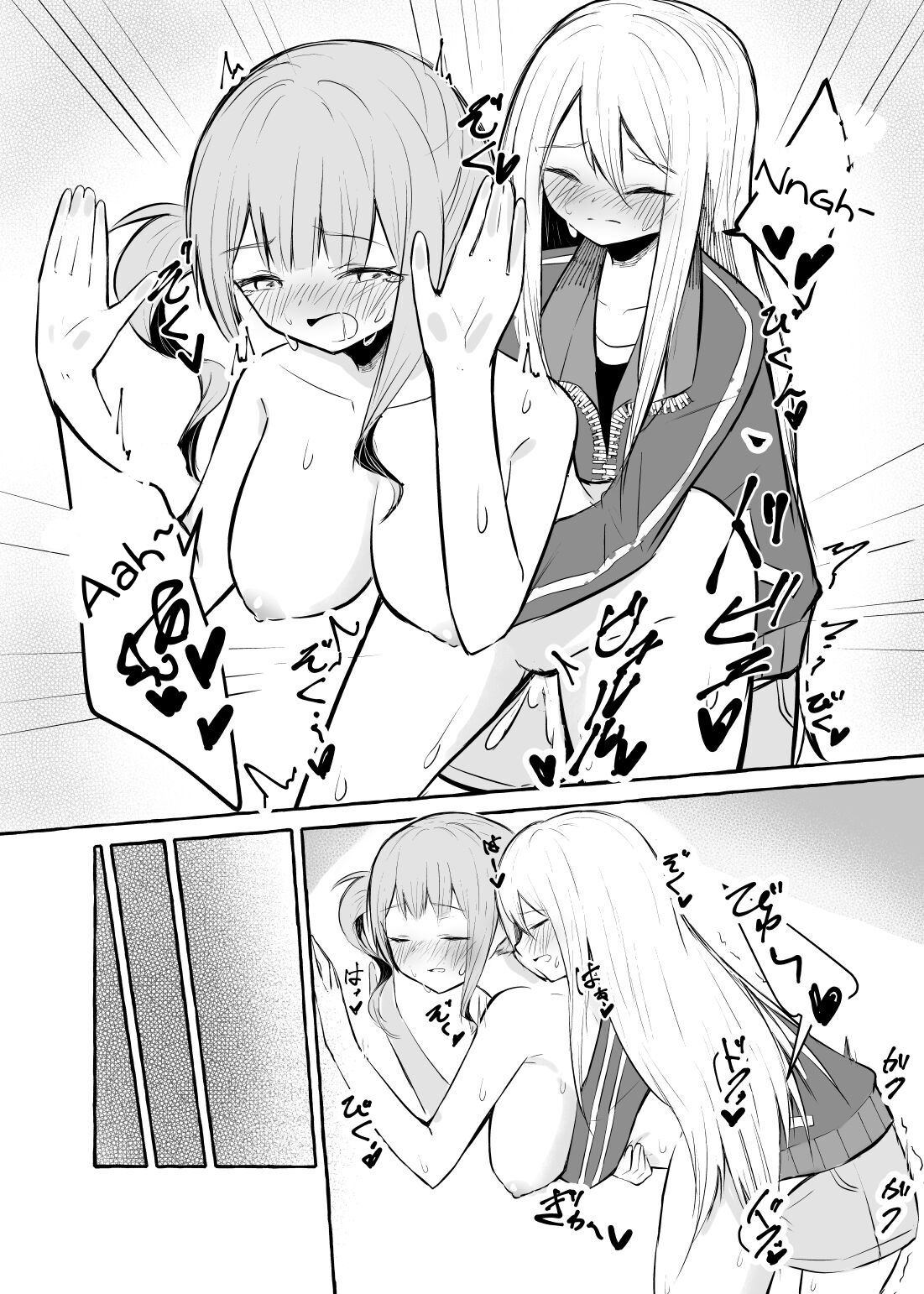 [Napopasu] Futanari Kanade and Mochizuki-san (Project Sekai) [English] Bildnummer 10