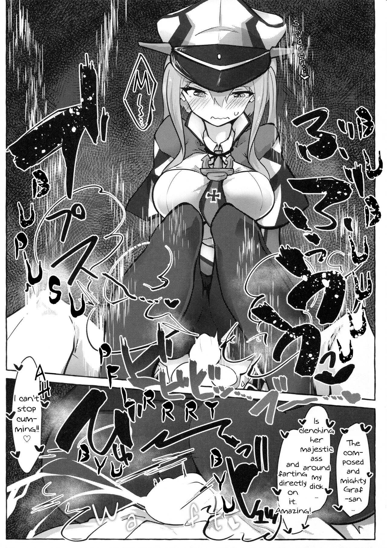 (C97) [Nekosu no Sumika (Nekosu)] Danke! Danke!! (Kantai Collection -KanColle-) [English] image number 14