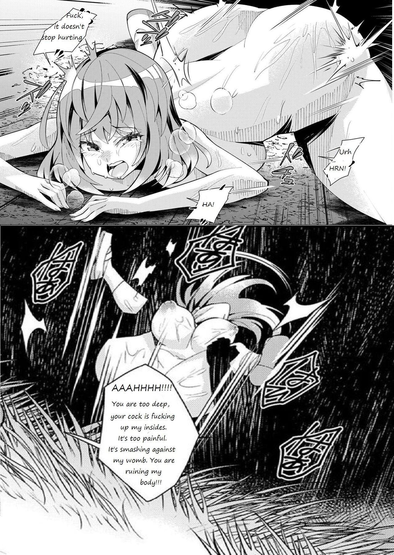 REIMAGINING FANEDIT REWRITE Welcome to Another World, Now Then, Please Die 画像番号 6