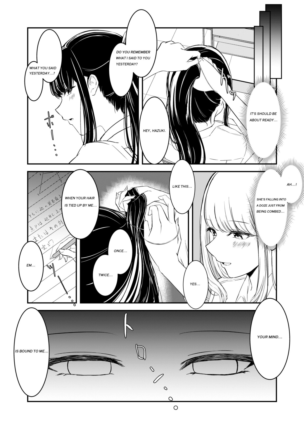 [utsuro_butai] Yuri comic Part 1,2 and 3. [English] 图片编号 9