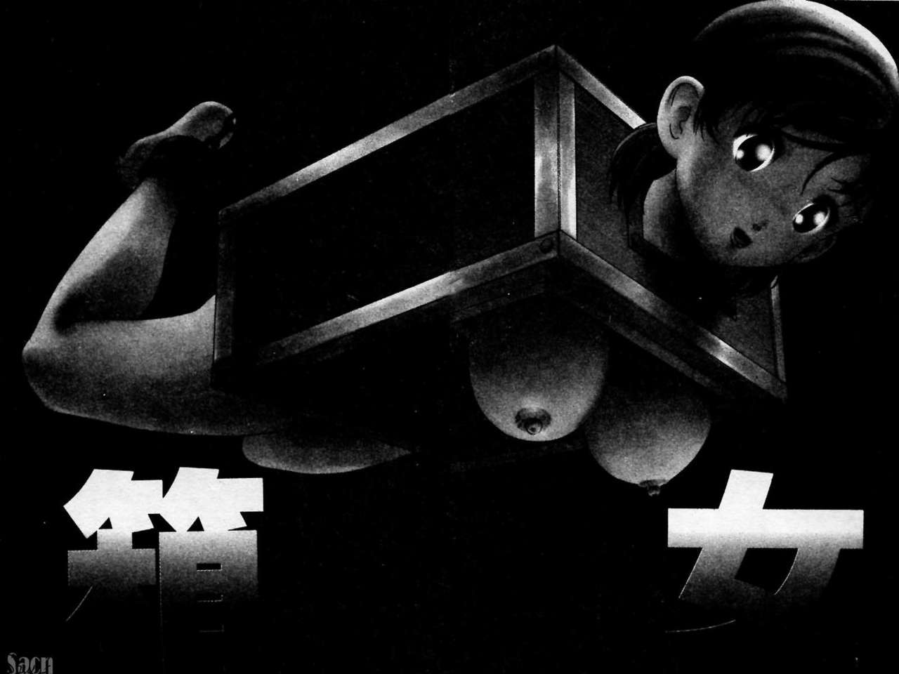 [Persona] Innyuu Kensa [Chinese] 图片编号 27